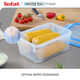 Набір контейнерів Tefal Master Seal Fresh Круглі 0.15 л + 0.35 л (K3022812) (SET19_2пр.) - зображення 13