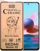 Гнучке матове захисне скло GLASS для Xiaomi Redmi Note 10 / 10s - зображення 1