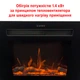 Электрокамин с обогревом Royal Shine 26 LED LOG со звуком, цельными дровами, цветами пламени и яркостью, размер 660x550x150 (EF26LOG) - изображение 6