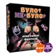 Настільна гра "Було не було? Секс фантазії" PLR-0007 - зображення 2