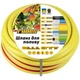 Шланг для полива Rudes Sunny 1/2", d 12 мм, L 20 м, 4 бар, 3 слоя, армировка - изображение 1