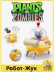 Ігровий набір Plants vs Zombies Робот Жук із катапультою 13 см Рослини проти зомбі - зображення 1