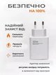 Зарядний пристрій Xiaomi Turbo Charger 33W з кабелем Fast Charger Adapter MDY-11-33 для Redmi Note Poco. Швидке заряджання - изображение 2