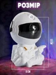 Астронавт космонавт ночник проектор звездного неба с гитарой Astronaut Nebula Guitar светильник лазерный белый сидячий - изображение 3