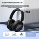 Ігрові бездротові навушники LULE KING з ANC і ENC, HiFi, Bluetooth 5.3 + 2.4G + Type-C, до 80 годин роботи Black - зображення 7