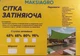 Сетка затеняющая 95% 2м*3м с люверсами ,сетка для защиты от солнца MaxiAgro Украина - изображение 2