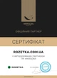 Комплект постельного белья MirSon Imperial Satin Genoa 2x143x210 см (2200007178735) - изображение 6
