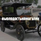 Наклейка на Авто/Мото на Стекло/Кузов "Молодость на Жигулях...ВАЗ" белый цвет - изображение 1