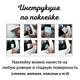 Наклейка на Авто/Мото на Скло/Кузов "Люблю Одесу...Одеса Мама" білий колір - зображення 5