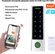 Розумний дверний замок сенсорний з WIFI Action Tuya HF3-WIFI - зображення 5