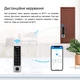Розумний дверний замок сенсорний з WIFI Action Tuya HF3-WIFI - зображення 7