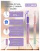 Набор гелевых ручек пиши-стирай Buromax Gloss 0.5 мм 12 шт Синих (BM.8312-01) - изображение 5