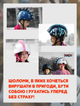Шолом захисний STREETJAM Ірокез чорно-помаранчевий глянцевий М 55-58 см (9VM006) - зображення 7