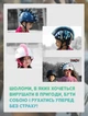 Шолом захисний STREETJAM Слайм чорний глянецевий М 55-58 см (9VM015) - зображення 7