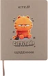 Щоденник шкільний Kite Garfield м'яка обкладинка PU (GF25-283) - зображення 1