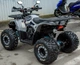 Квадроцикл Spark SP125-8 (Заводская Упаковка) (Оранжевый) - изображение 8