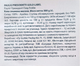Кофе молотый Paulig Presidentti Gold Label 500 г (6411300161003) - изображение 2