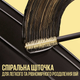 Туш Maybelline New York Colossal Bubble для об'єму та розділення вій 10 мл (3600531701802) - зображення 6