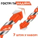 Набор спиральных сверл 7 штук (3-12 мм), шестигранный хвостовик - изображение 2