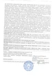 Повільно розчинний хлор 9 в 1 у таблетках 20 грам на основі хлору для тривалої дезінфекції води 400 грамм - зображення 4