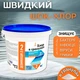 Швидкорозчинний хлор у гранулах Шок хлор швидкої дії. Water World Window 5 кг - зображення 2