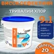 Повільний хлор тривалої дії для басейну 9 в 1 Window Water World, таблетки 200 г, мультитаблетки для води 5кг - зображення 2