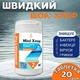 Шок хлор в таблетках 20 грамм быстрого действия. Быстрорастворимый хлор Water World Window 900 грамм - изображение 2