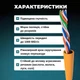 Сетевой кабель витая пара GEAR CAT.5E UTP-LSZH-CCA-4Px2x0.50 (оранжевый) бухта 305 м - изображение 2