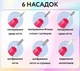 Фрезер для манікюру та педикюру 6 фрез. Працює від мережі - зображення 3