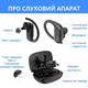 Слуховий апарат AIMED Hearing Aid Pro Series A21 з цифровим чіпом та завушними кріпленнями Чорний - зображення 10