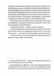 Житковські Богині - Катержина Тучкова (9786177286997) - зображення 5