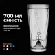 Електричний шейкер VOLTRX VortexBoost 600 мл Tritan White (Vortex_White) - зображення 4