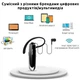 Беспроводная Bluetooth/блютуз гарнитура New Bee LC-B41 Чорна - зображення 2