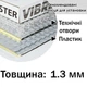 Виброизоляция для авто 1.3мм (шумоизоляция, шумка, обесшумка, шумовиброизоляция автомобиля) - изображение 3