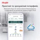 Маршрутизатор Ruijie Reyee RG-EG210G-E 10-портовий гігабітний хмарний - зображення 4