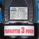 Насосна станція Vitals aqua AJ 745-24de 0,665 кВт (123158) - зображення 7