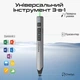 Презентер с лазерной указкой и стилусом Promate ProPointer-S Grey (propointer-s) - изображение 2