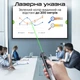 Презентер с лазерной указкой и стилусом Promate ProPointer-S Grey (propointer-s) - изображение 3