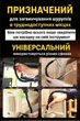 Гнучкий подовжувач для викрутки та дриля Snake Bit TOOL викрутка в наборі - зображення 4