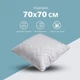 Подушка для сна 70х70 см NORDIC COMFORT+ IDEIA чехол стеганный с молнией антиаллергенная серая - изображение 2