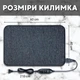 Нагревательный коврик IN-THERM 6040 с LCD контроллером - изображение 7
