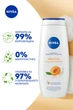 Гель для душа NIVEA Абрикос и масло абрикосовых косточек 500 мл (9005800340258/9005800397528) - изображение 5