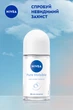 Антиперспирант NIVEA Невидимая Защита шариковый 50 мл (4006000032603) - изображение 7