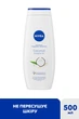Гель-уход для душа NIVEA Кокос и масло жожоба 500 мл (4006000009247/4006000000435) - изображение 3