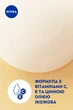 Гель-уход для душа NIVEA Кокос и масло жожоба 500 мл (4006000009247/4006000000435) - изображение 6