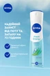 Антиперспирант NIVEA Энергия свежести спрей 150 мл (4006000007946) - изображение 4