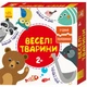Пазлы для малышей от 2 лет Ranok Creative 827003 P Веселые животные, двусторонние (827003-RT) - изображение 1