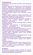 Канюля внутрішньовенна 2B розмір 20G (1.1 х 32 мм) рожева №100 (7649995251672) - зображення 3