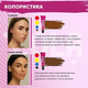 Краска для бровей с коллагеном в саше (коричневая) + окислитель Brown 03 Zola 5 мл - изображение 5