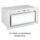 Вытяжка PERFELLI DESIGN VISION 6 BIANCO SILENZIO - изображение 9